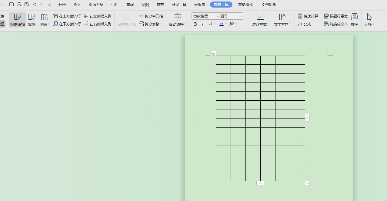 (word怎么制作表格)(word怎么制作表格文字居中)