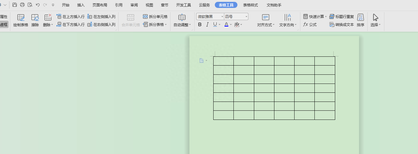 (word怎么制作表格)(word怎么制作表格文字居中)