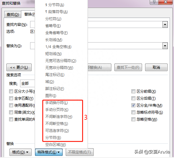 (分页符怎么删)(分页符怎么删掉空白页)