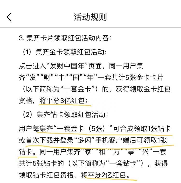 (集字抽奖java代码)(抽奖程序代码java)