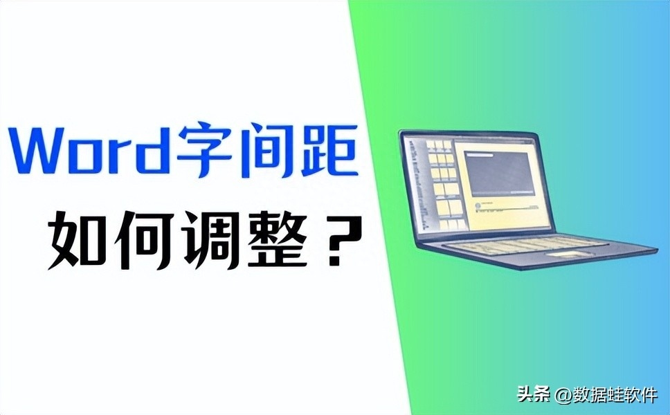 (word文档行间距怎么调不动)(word文档行间距设置28磅)