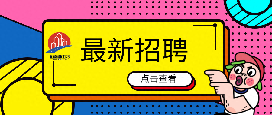 (50到55岁招工信息东莞)(东莞茶山招工最新招聘信息)