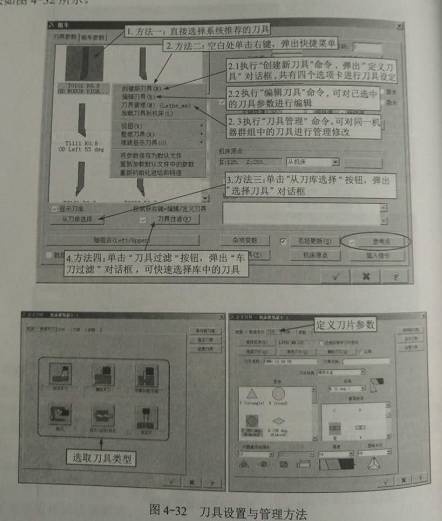 (数控车床编程100例图)(数控车床车铣复合编程100例图)