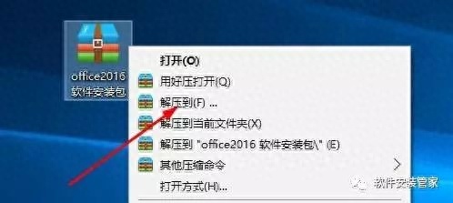 (office官方下载方法)(office为什么一直转圈)