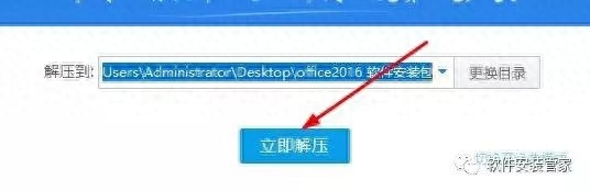 (office官方下载方法)(office为什么一直转圈)