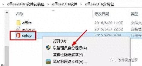 (office官方下载方法)(office为什么一直转圈)