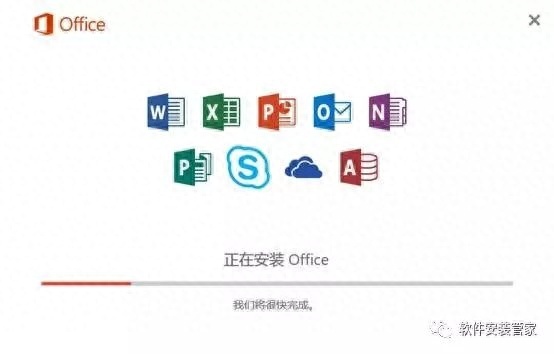 (office官方下载方法)(office为什么一直转圈)