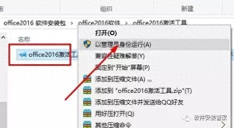 (office官方下载方法)(office为什么一直转圈)