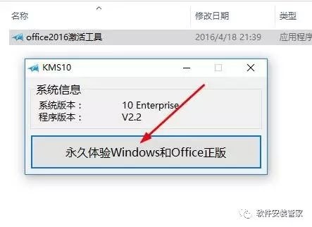 (office官方下载方法)(office为什么一直转圈)