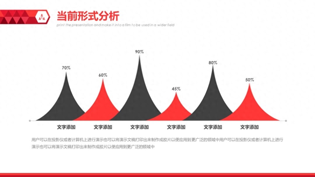 (工作汇报ppt)(工作汇报ppt背景图片 无字)