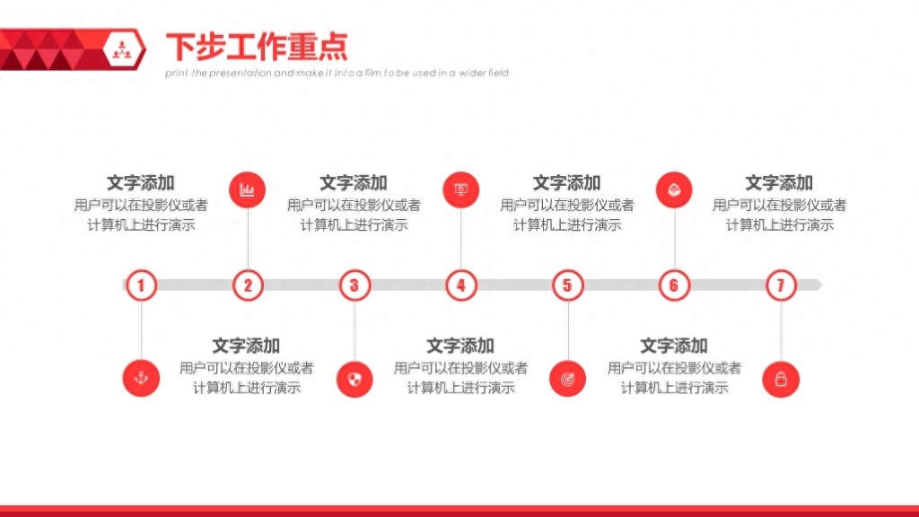 (工作汇报ppt)(工作汇报ppt背景图片 无字)