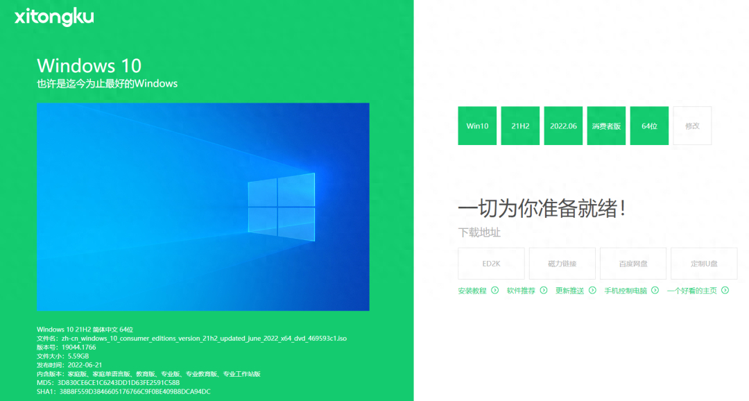 (win10安装免费的word)(温10系统word怎么安装免费的)