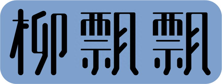 (职场1-100集)(职场之风云再起)