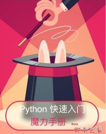 (廖雪峰的python3的教程)(廖雪峰网)