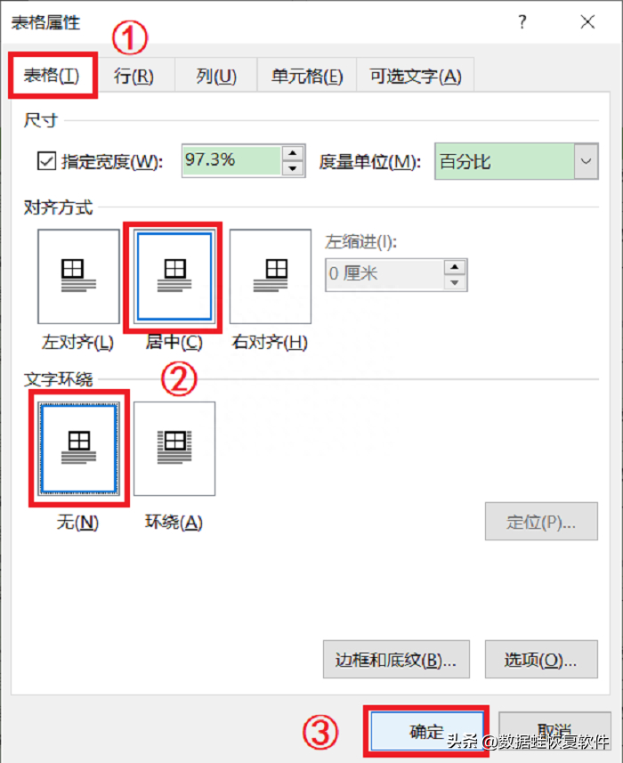 (word怎么制作表格调整大小)(word 制作表格怎么调整表格行、列的大小)