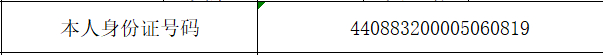 (excel最后数字变成000)(excel 数字最后几位变0)