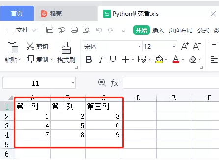 (python将中文pdf转word)(python pdf转文字)