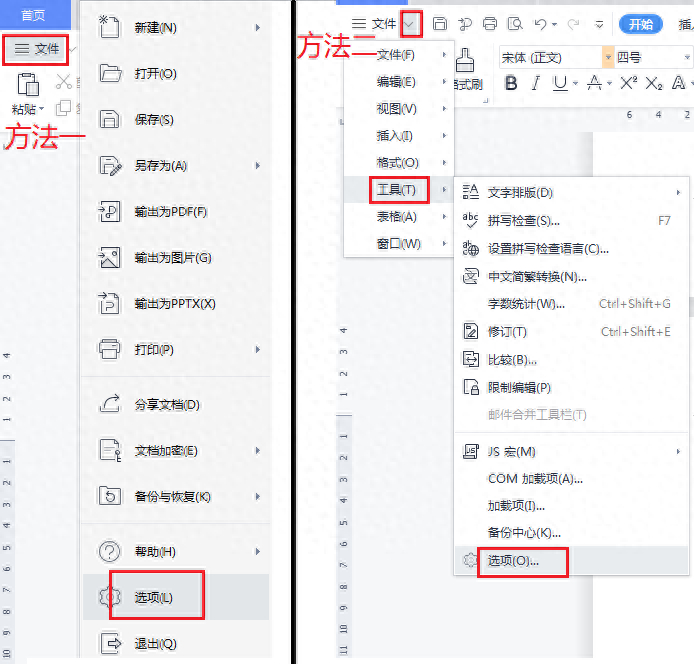 (wps最后一页空白页死活删不掉)(word删除顽固空白页的快捷键)