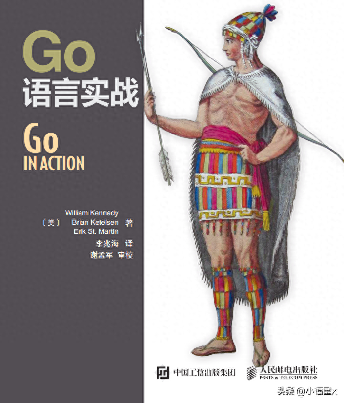 (GO语言教程书)(go语言嵌入式)