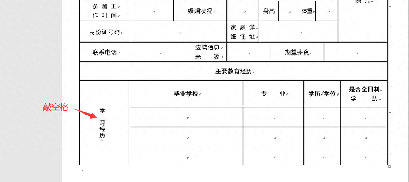 (word文档横竖版怎么调)(word文档横竖排怎么调整)