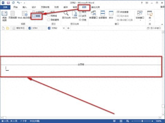 (word空白页如何删除)(word空白页如何删除掉内容和内容)