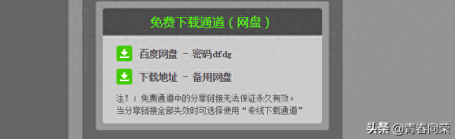 (免费素材网站)(高清图片免费素材网站)