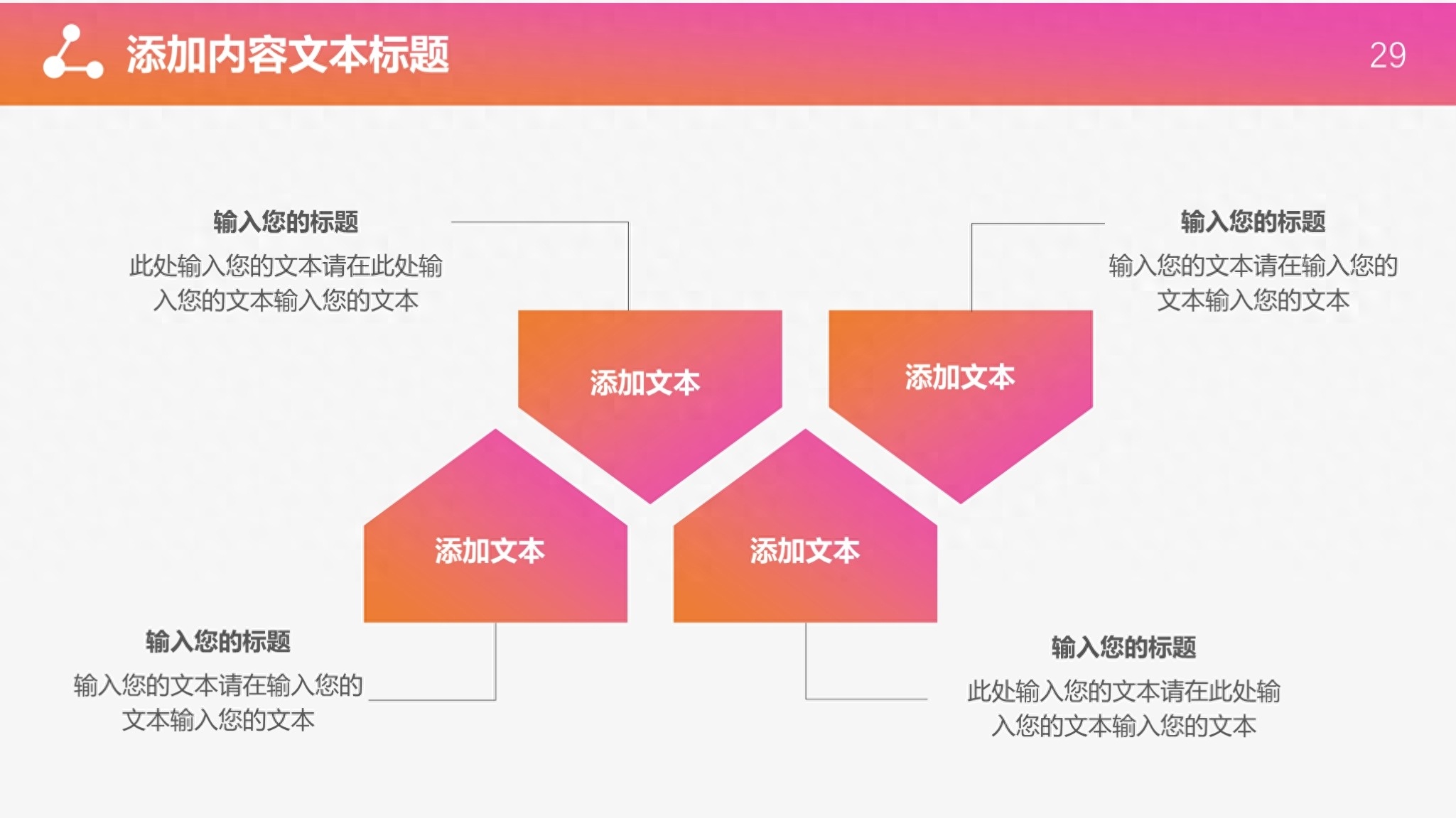 (述职报告ppt)(述职报告PPT模板)