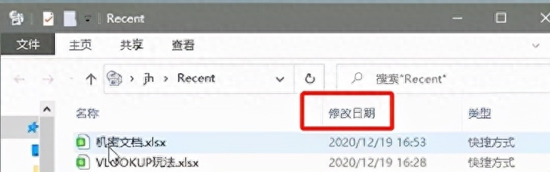 (word表格横向跨页断开怎么解决)(word表格跨页断开怎么合并成一张)