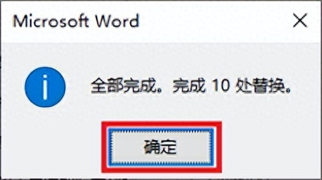 (word入门到精通48讲)(word入门教程零基础)