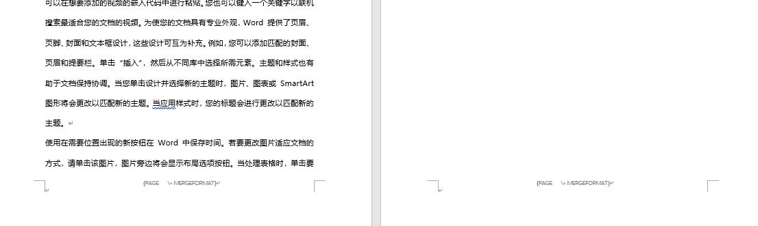 (word入门到精通48讲)(word入门教程零基础)