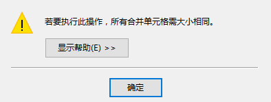 (excel是干什么的)(excel 是做什么的)