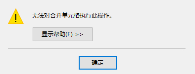 (excel是干什么的)(excel 是做什么的)