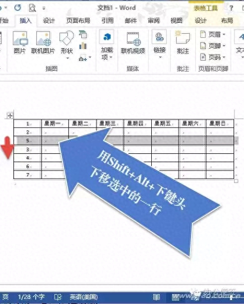 (手机word怎么更改表格列宽)(word文档表格调整行距列宽)