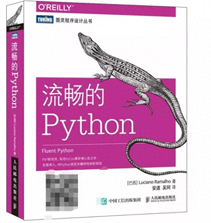 (python三大经典书)(自学python需要的软件)