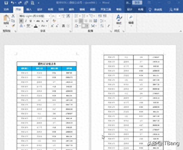 (word第一页的表格跑到第二页了)(word表格第一张跑到第二张)