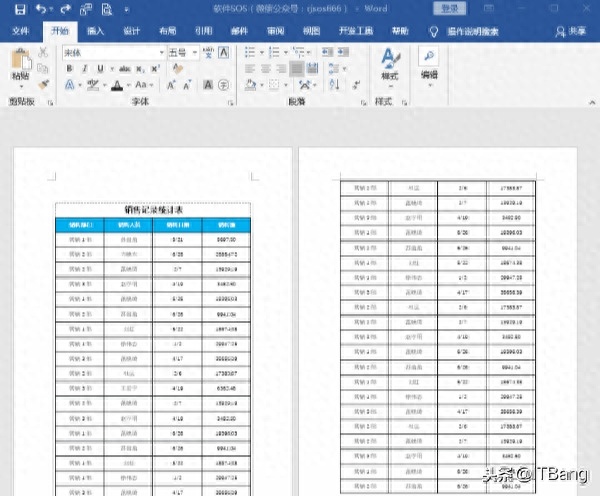 (word第一页的表格跑到第二页了)(word表格第一张跑到第二张)