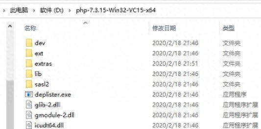 (php程序怎么配置)(php程序设计基础教程)