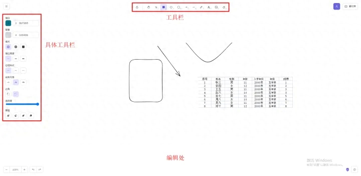 (做ppt用什么软件)(ipad做ppt用什么软件)