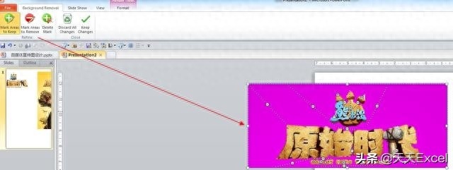 (ppt图文混排)(ppt图文混排优秀作品)