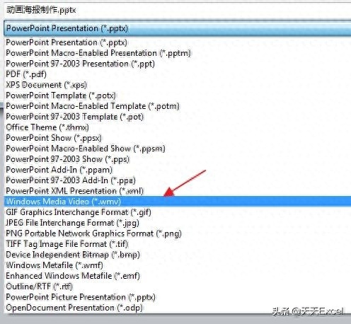 (ppt图文混排)(ppt图文混排优秀作品)