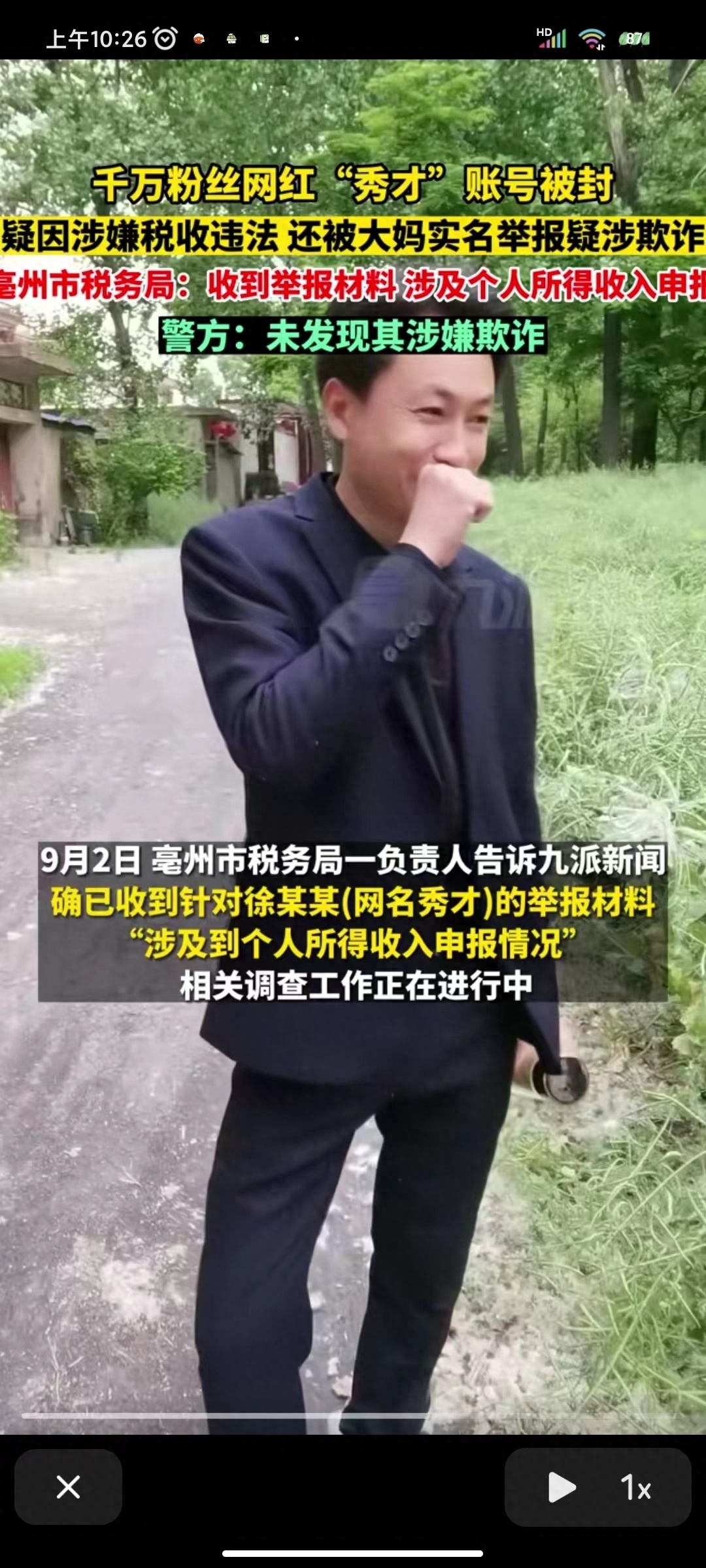 (做情感账号太难了)(做情感账号是怎么做的)