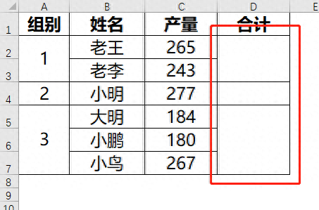 (excel全套教程免费培训)(excel全套教程免费培训直播)