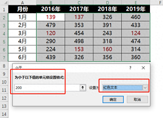 (excel全套教程免费培训)(excel全套教程免费培训直播)