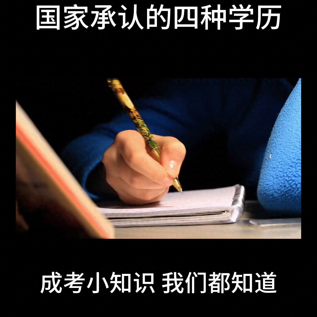 (成人高考通过后还要去学校上课吗)(成人高考不去学校上课可以吗)