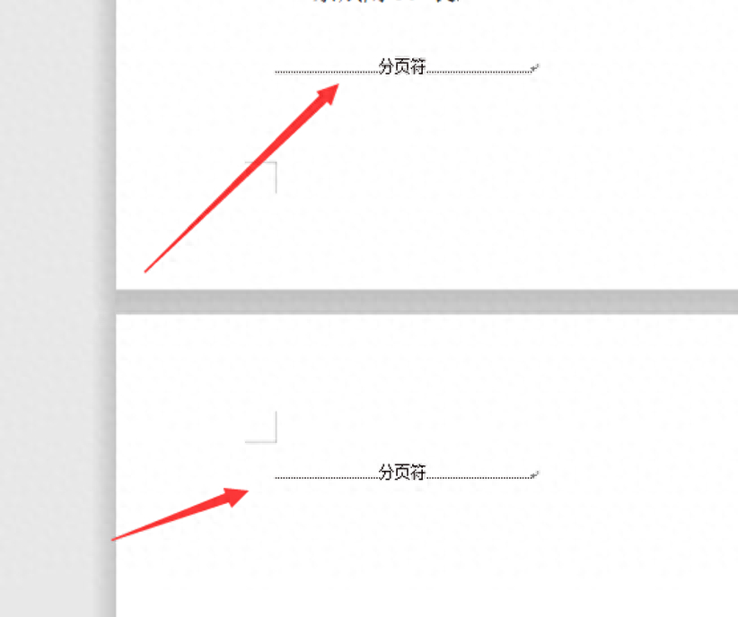 (word分隔符怎么删除)(word数字千位分隔符)