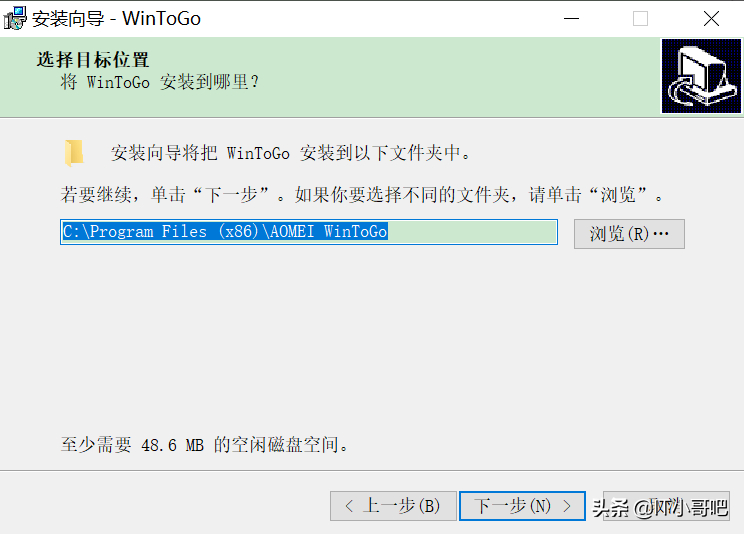 (wintogo如何启动)(wintogo官网)