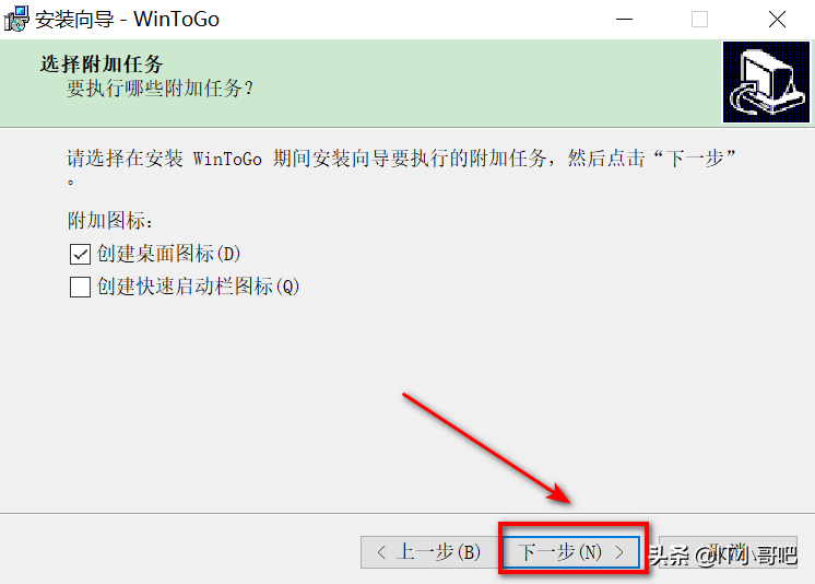 (wintogo如何启动)(wintogo官网)