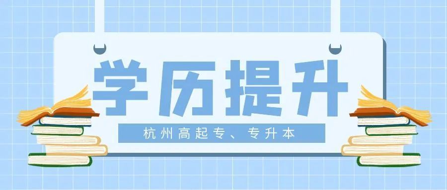 (成人大专报考条件)(成人大专报考条件河南)