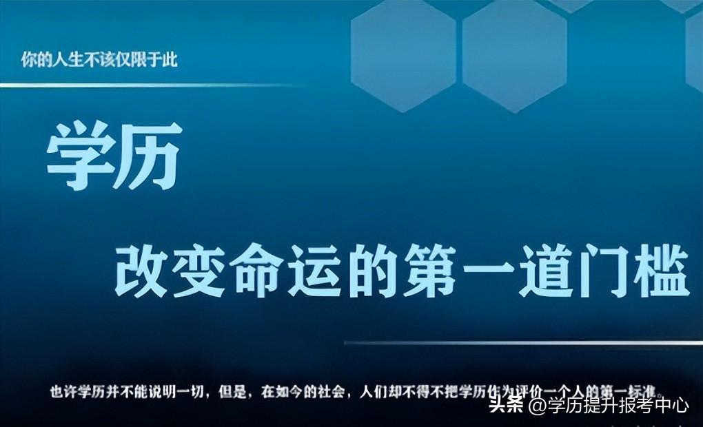 (大专报名入口官网)(成人自考大专报名入口官网)