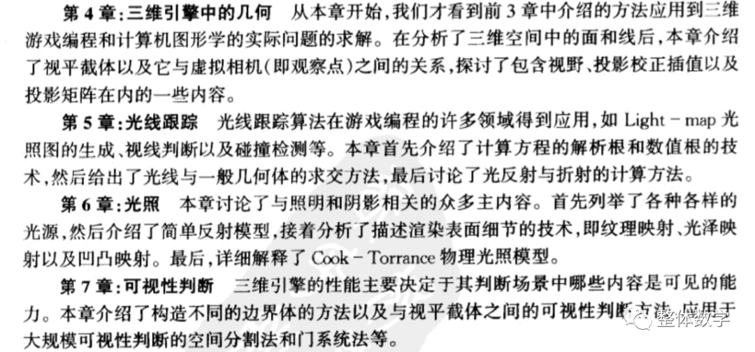 (学会计算机编程能做什么?)(如何学会计算机编程)